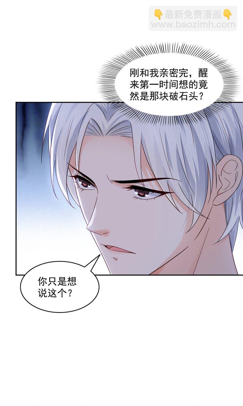 450 蛊解