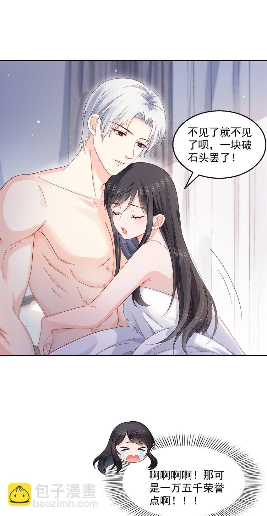 450 蛊解