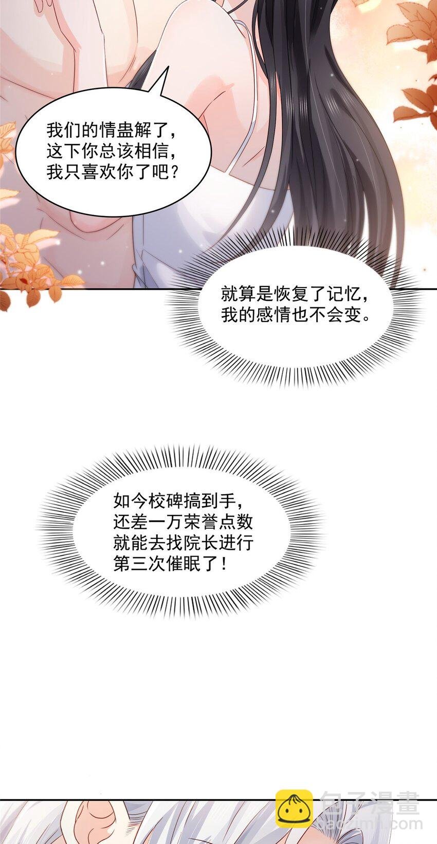 450 蛊解