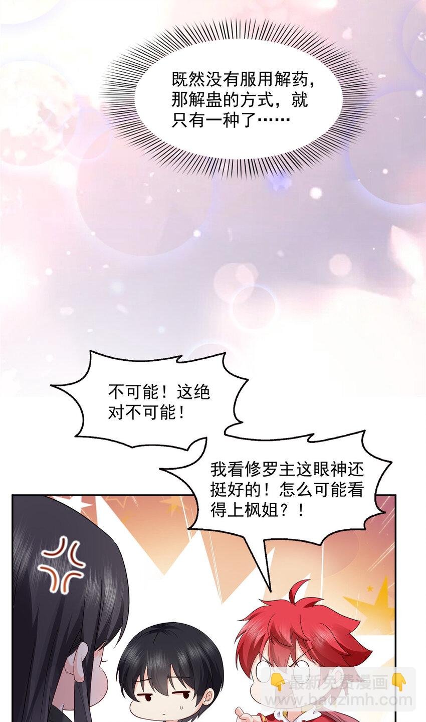 452 小结巴拜访