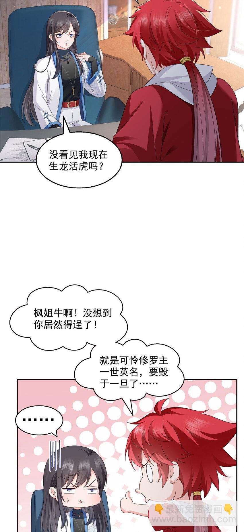 452 小结巴拜访