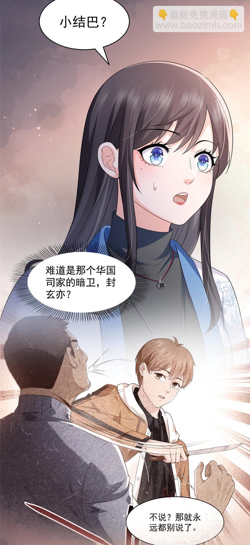 452 小结巴拜访