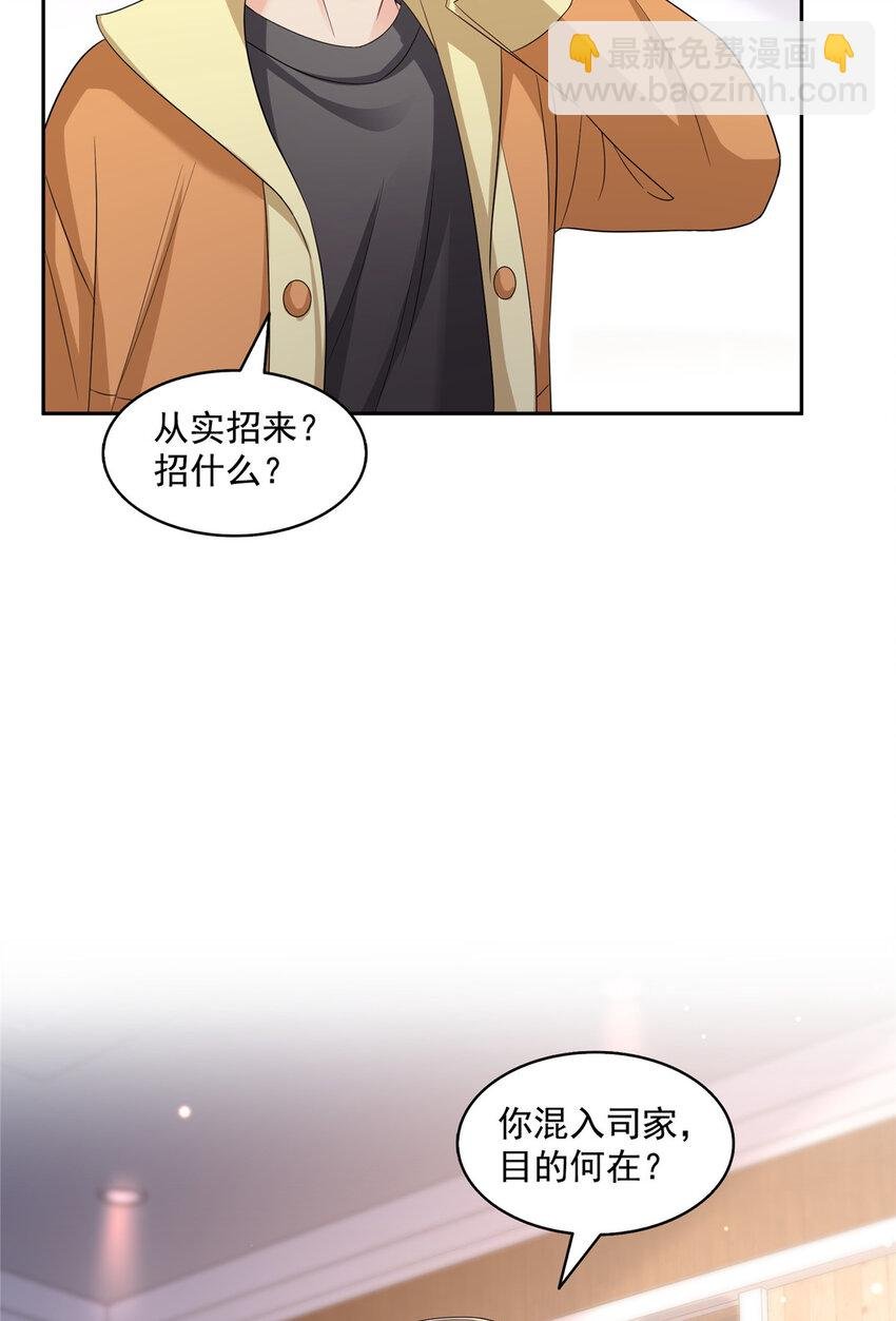 452 小结巴拜访