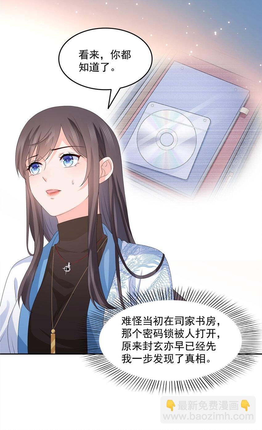 453 太坑人了