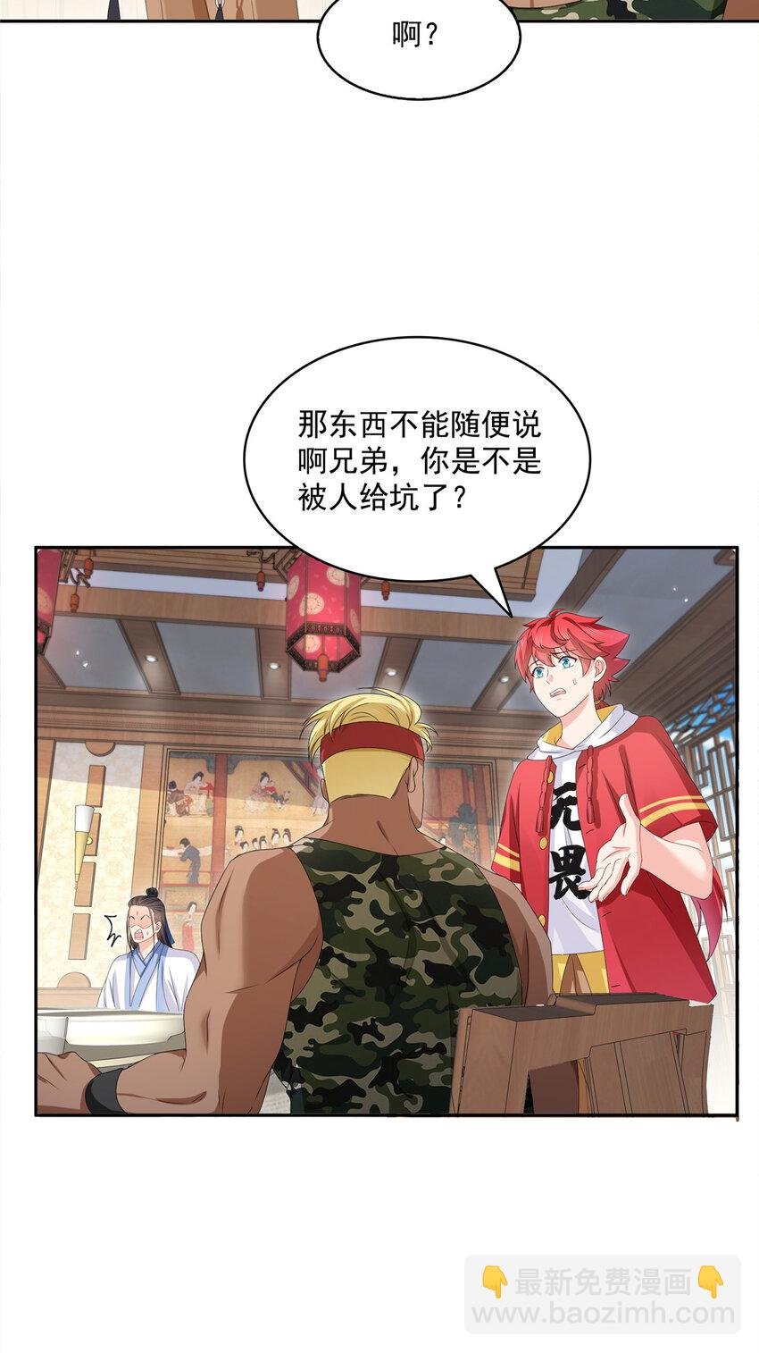 453 太坑人了
