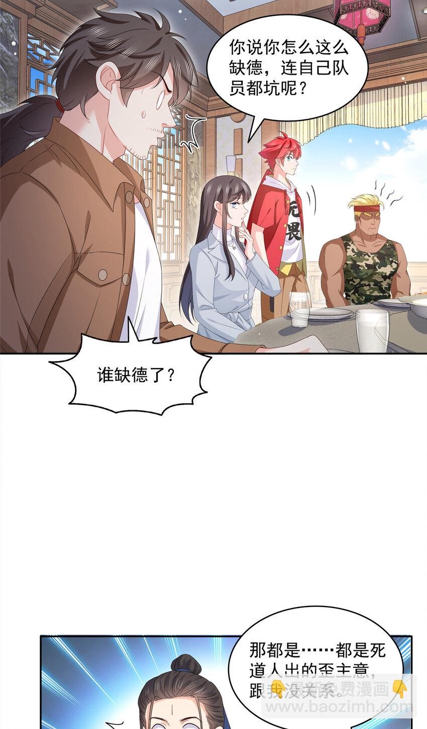 453 太坑人了