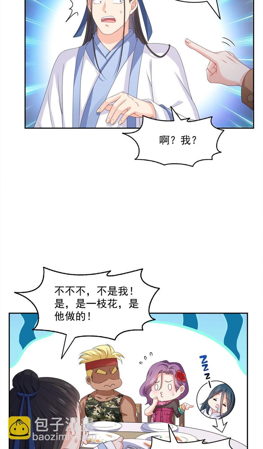 453 太坑人了