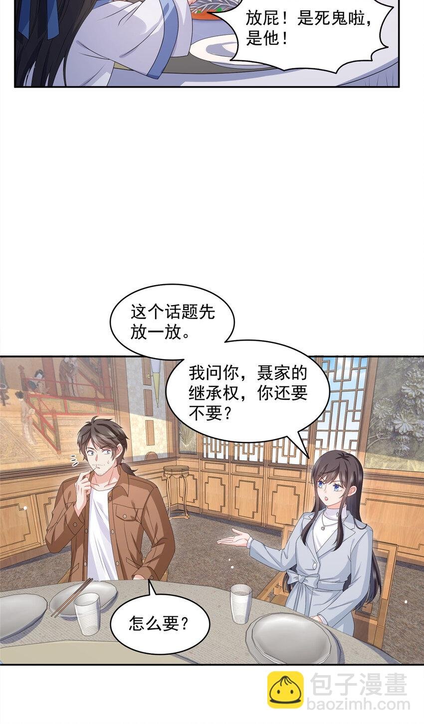 453 太坑人了