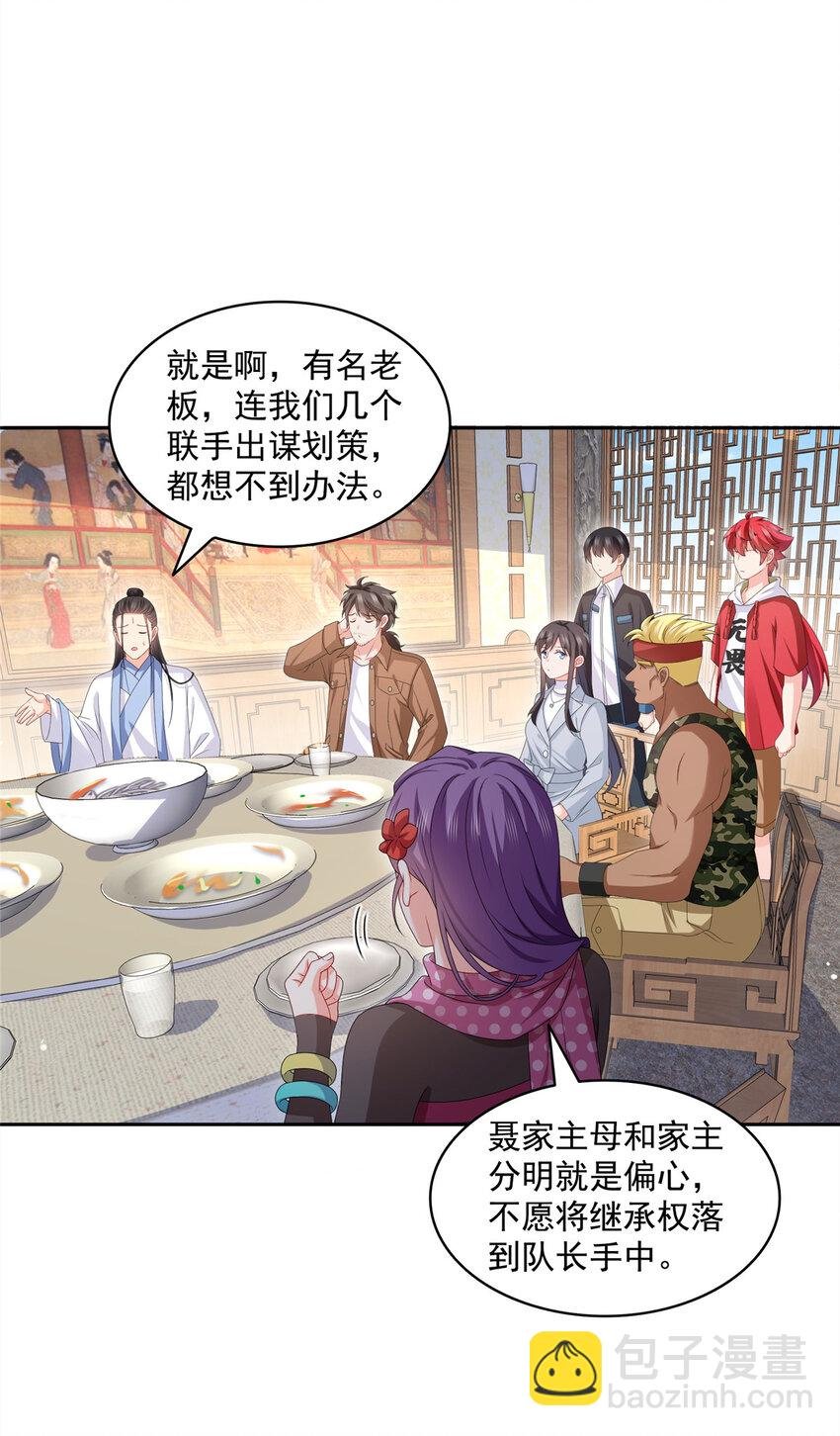 453 太坑人了