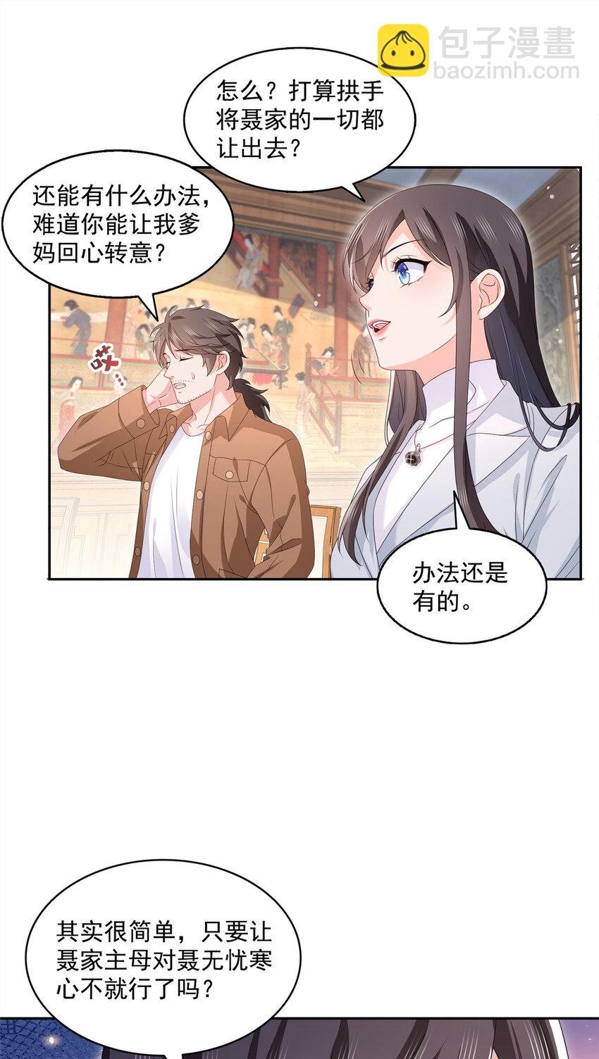 453 太坑人了