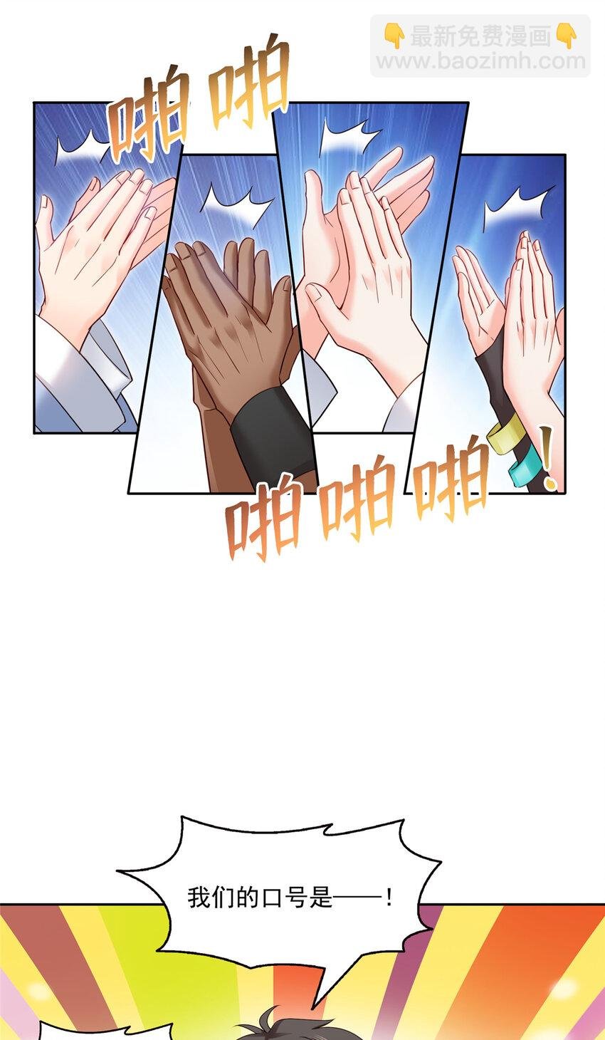 454 内奸竟然是你？！