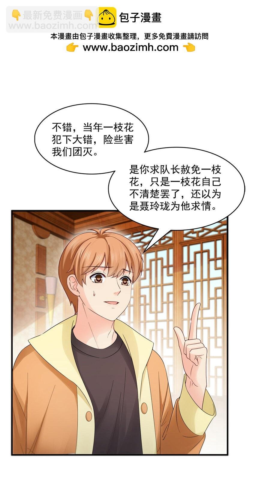 455 玩你怎么了？