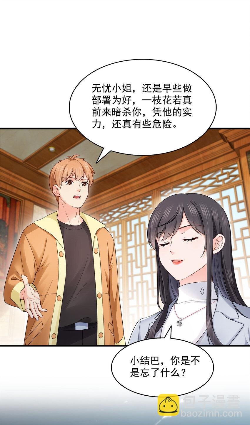 455 玩你怎么了？