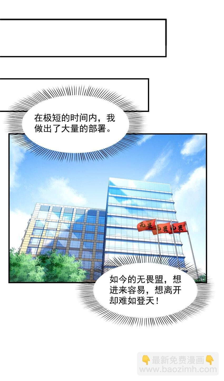 455 玩你怎么了？
