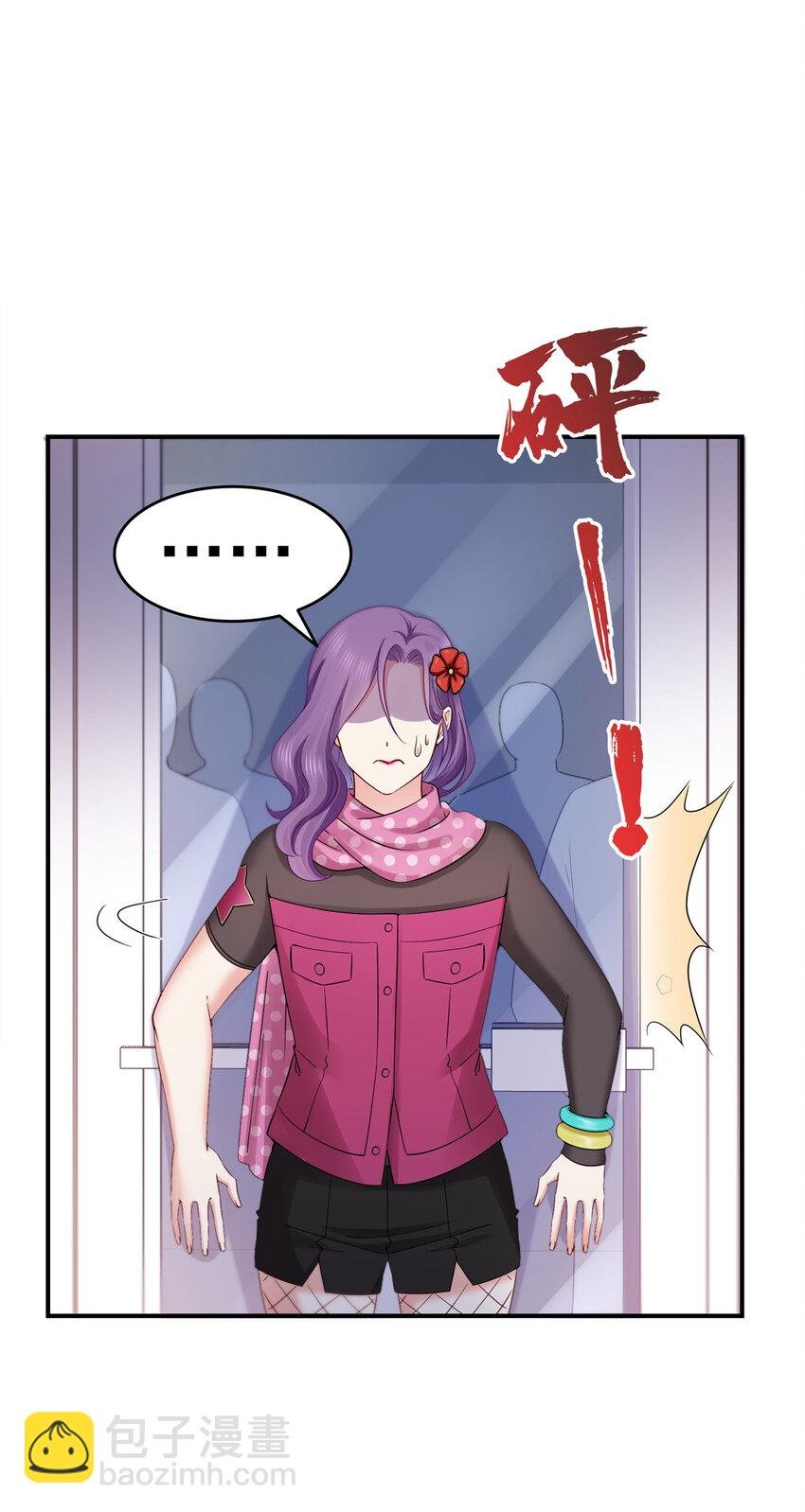455 玩你怎么了？