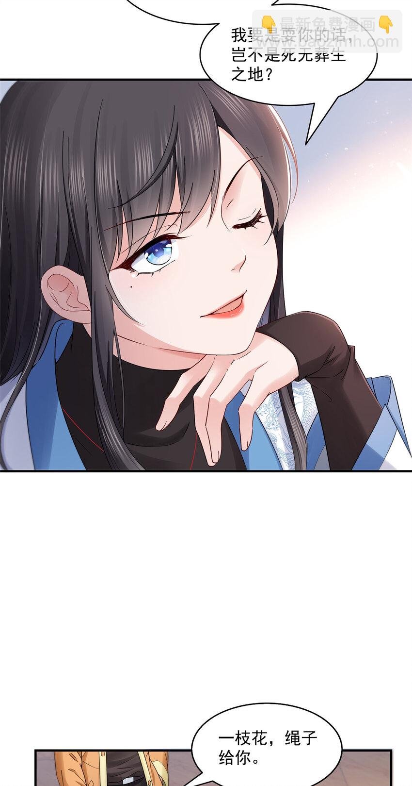 455 玩你怎么了？