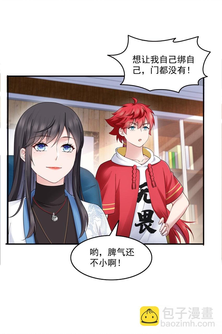 455 玩你怎么了？