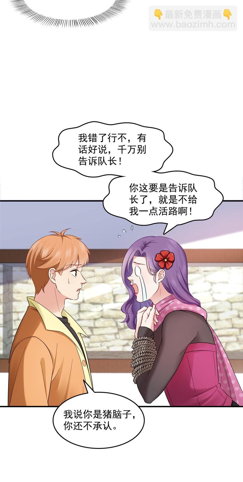 455 玩你怎么了？