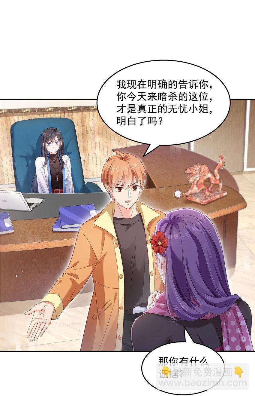 456 我刀呢！！