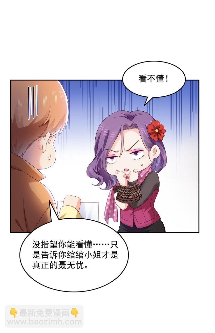 456 我刀呢！！