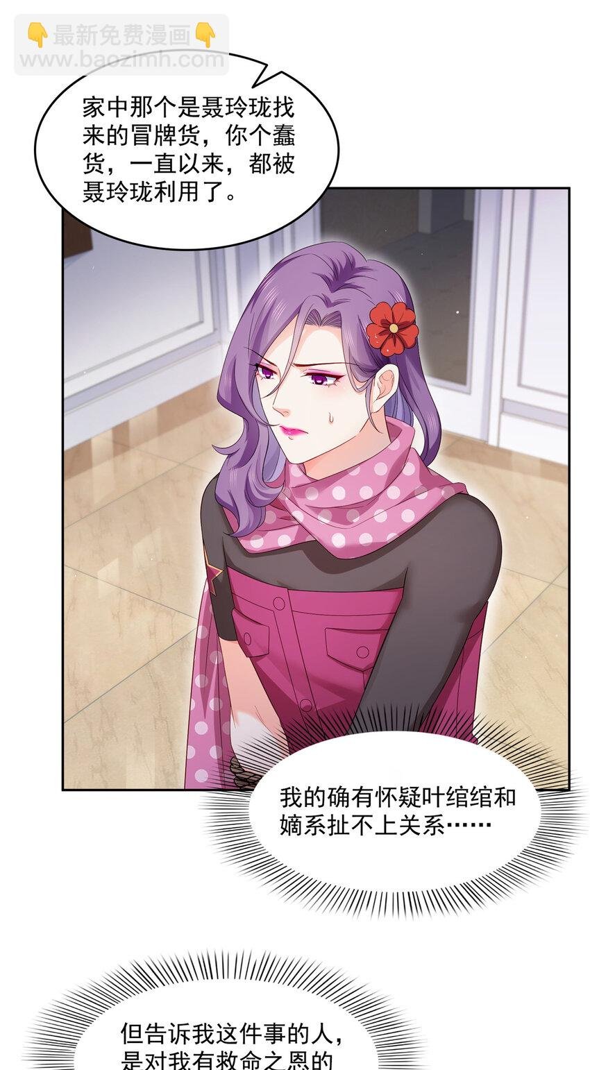 456 我刀呢！！