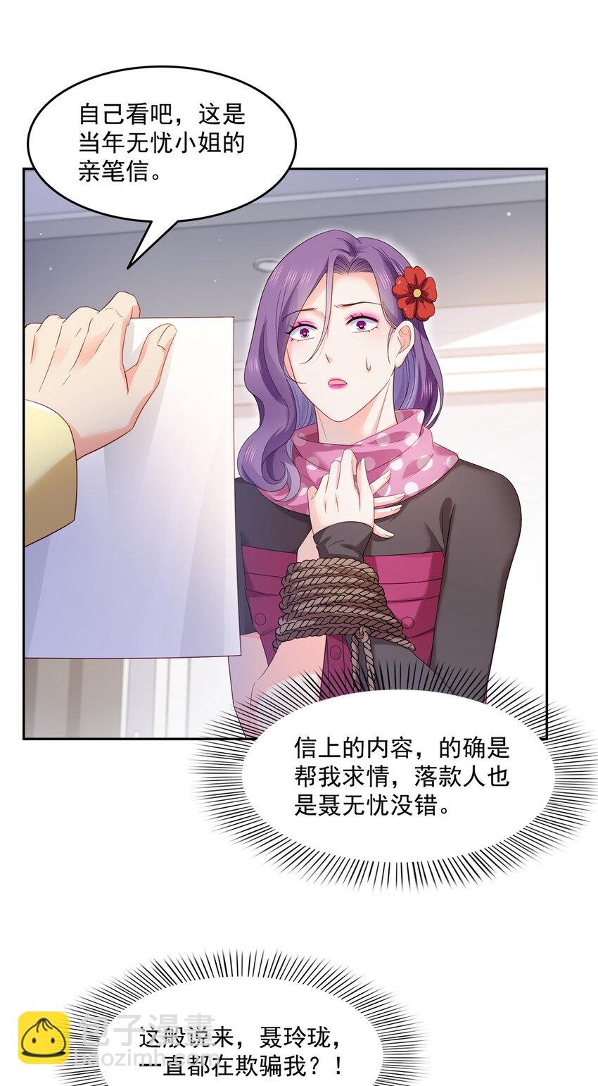 456 我刀呢！！