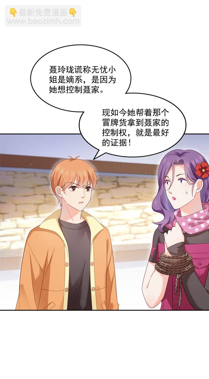 456 我刀呢！！