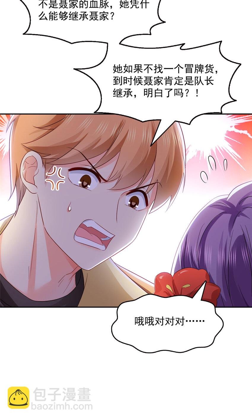 456 我刀呢！！