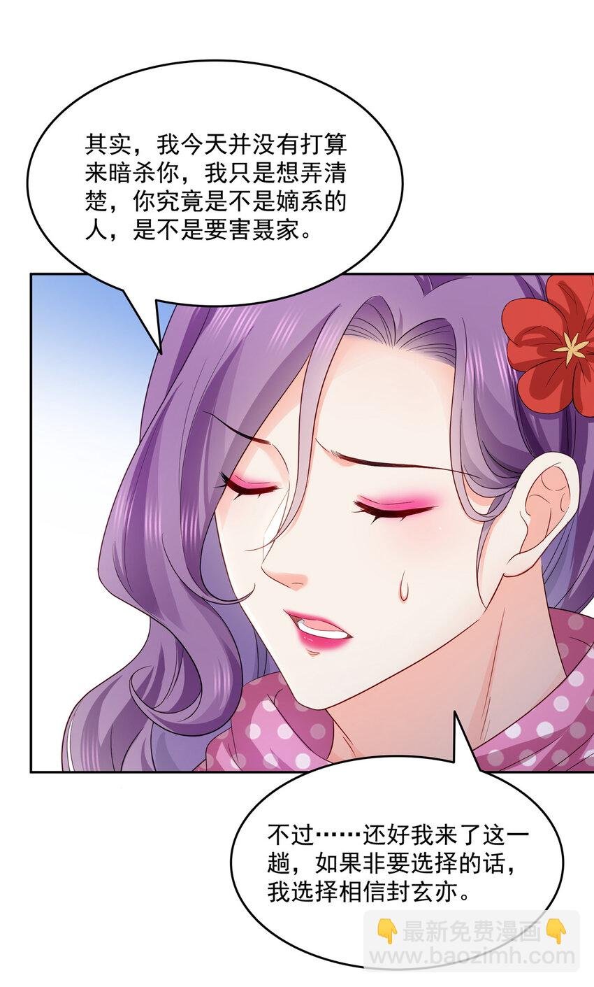 456 我刀呢！！