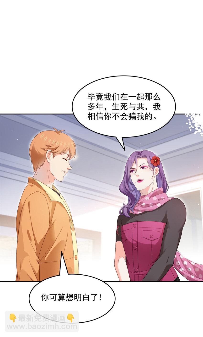 456 我刀呢！！