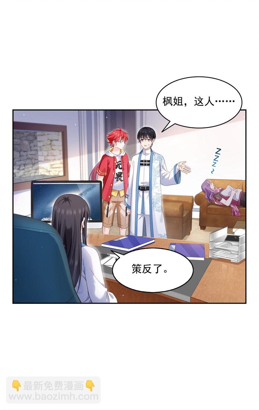 456 我刀呢！！
