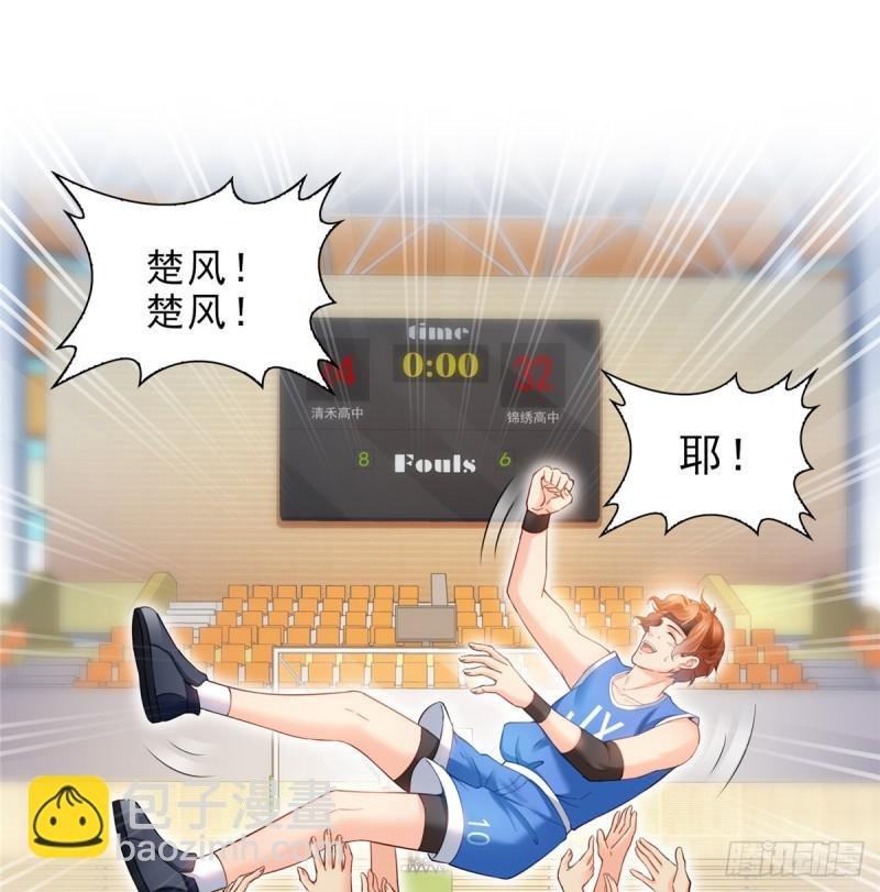 第四十五话 惊喜成惊吓