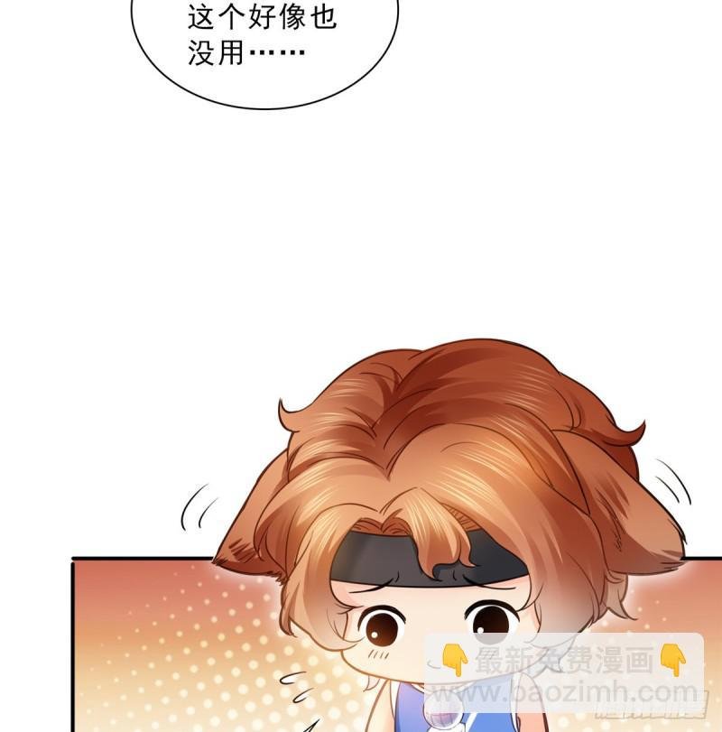 第四十五话 惊喜成惊吓