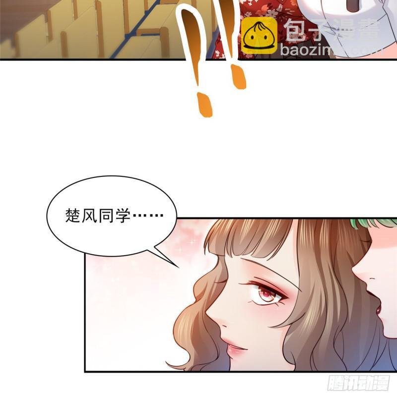第四十五话 惊喜成惊吓