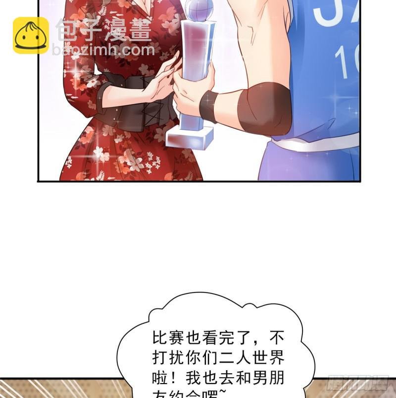 第四十五话 惊喜成惊吓