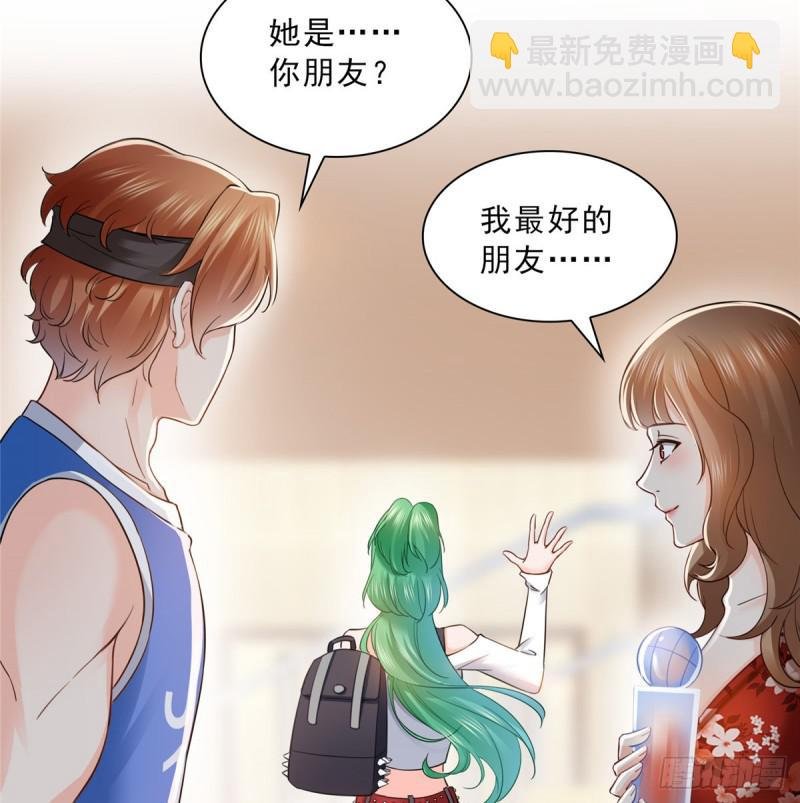 第四十五话 惊喜成惊吓