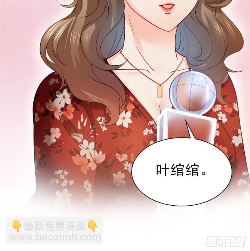 第四十五话 惊喜成惊吓