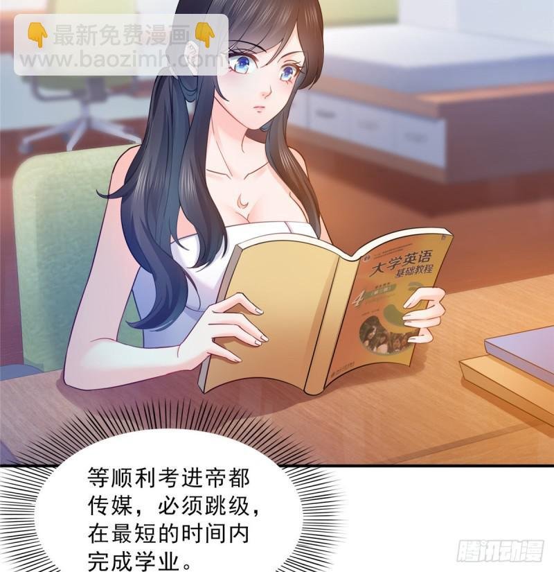 第四十五话 惊喜成惊吓