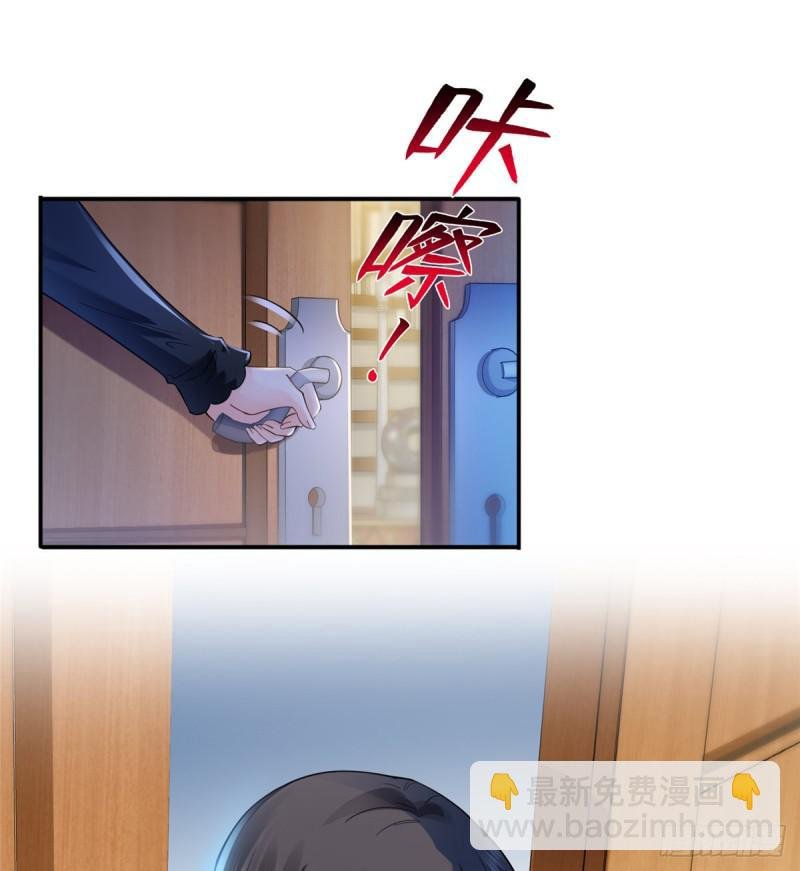 第四十五话 惊喜成惊吓