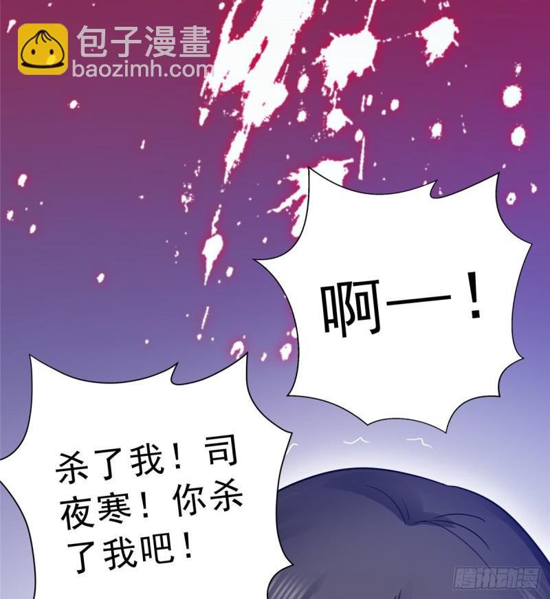 第四十五话 惊喜成惊吓