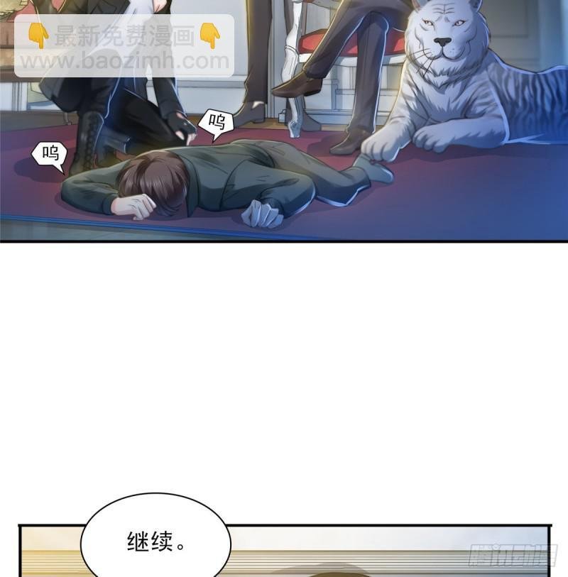 第四十五话 惊喜成惊吓