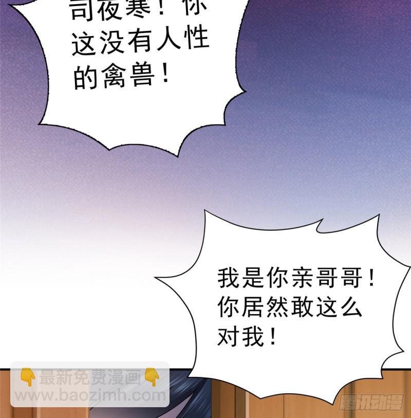 第四十五话 惊喜成惊吓
