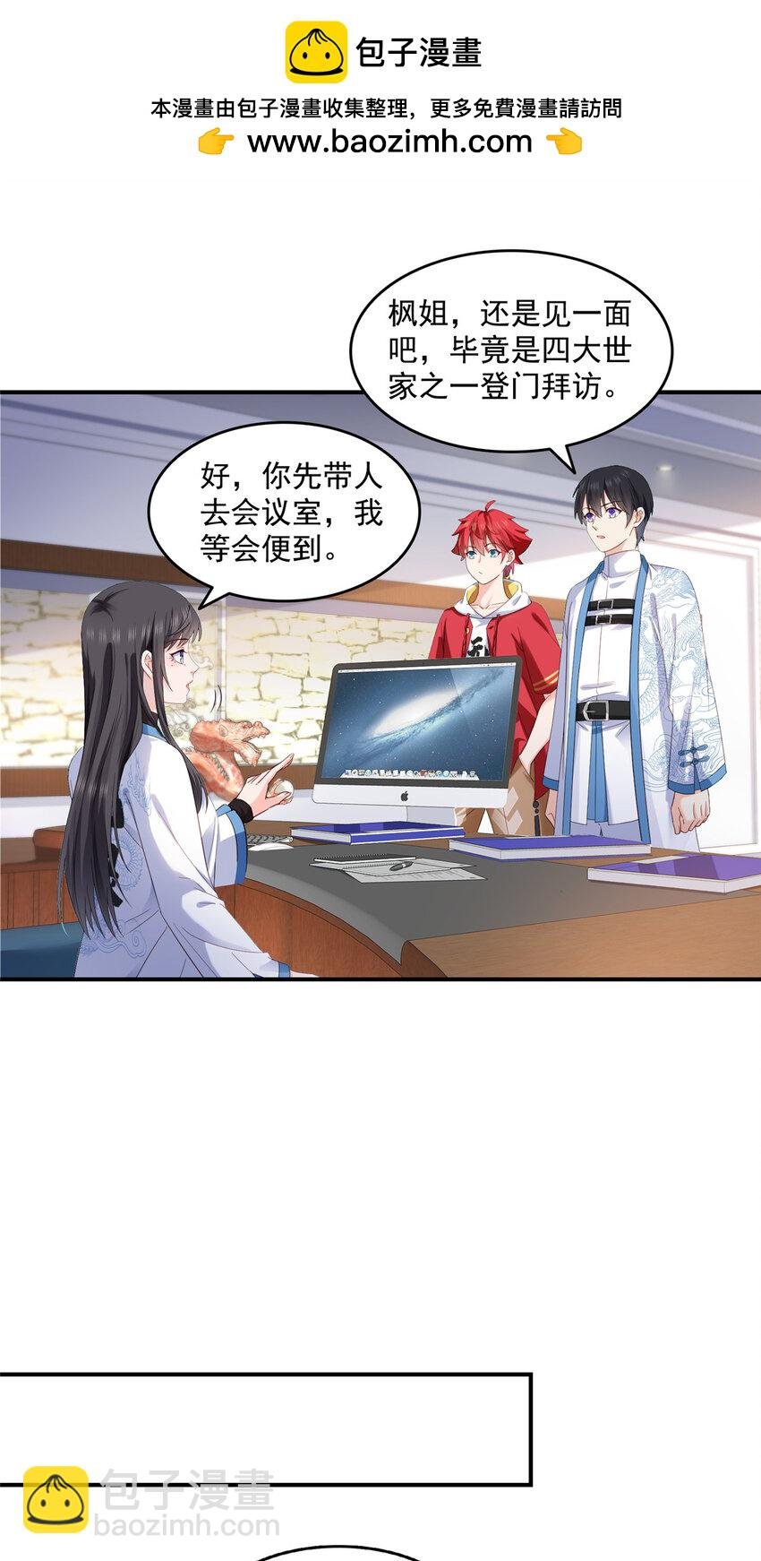 457 凌家与聂家