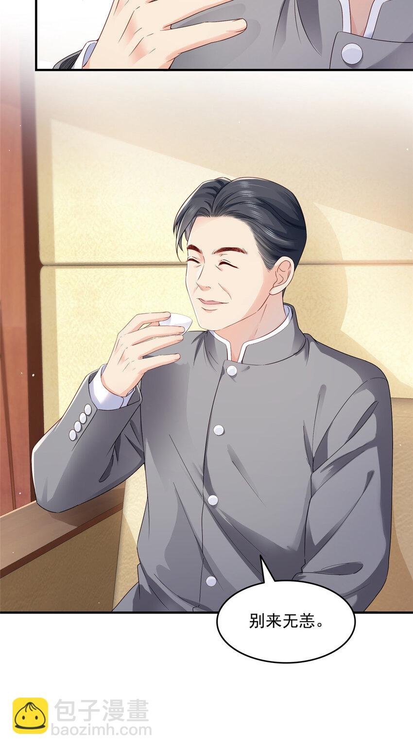 457 凌家与聂家