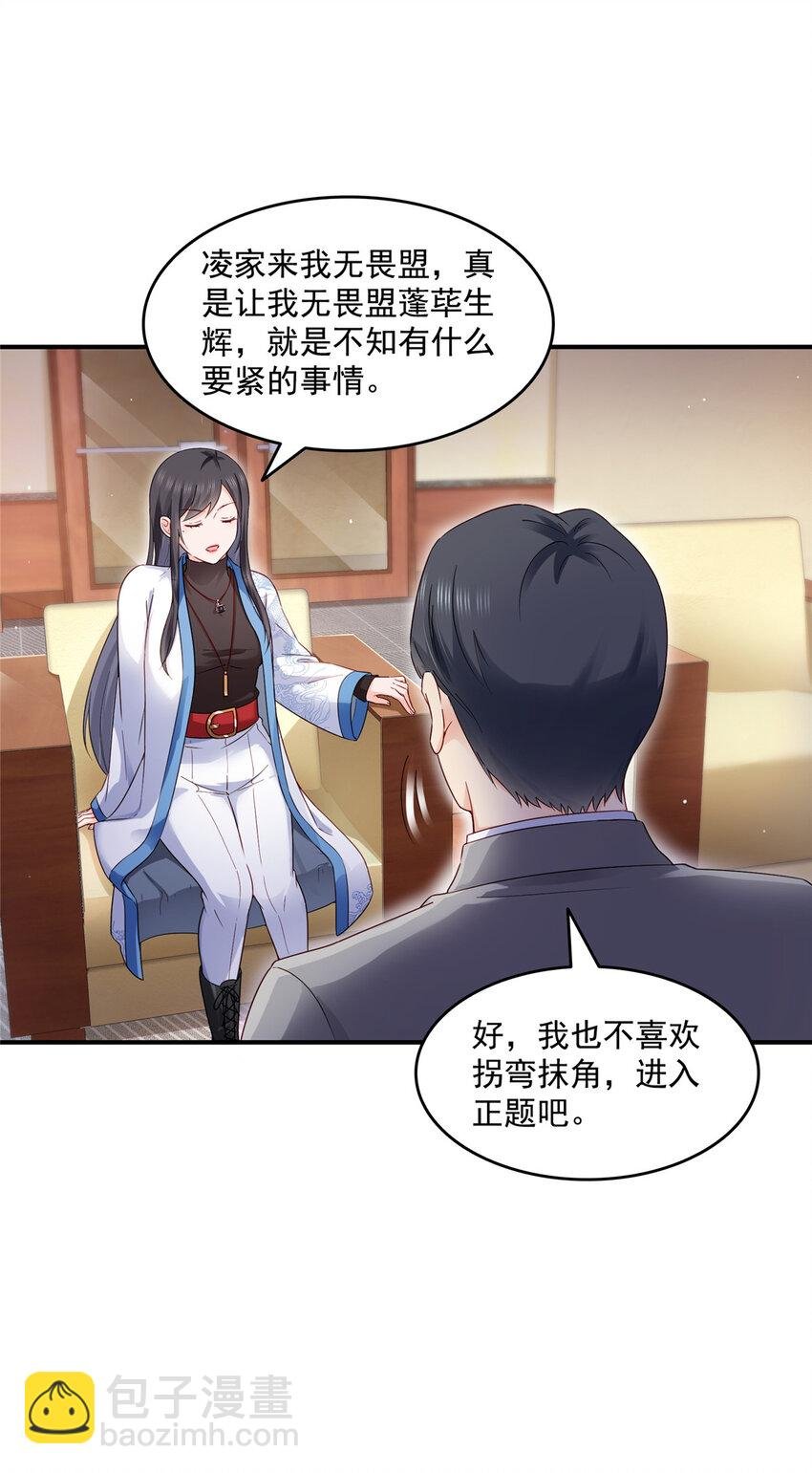 457 凌家与聂家