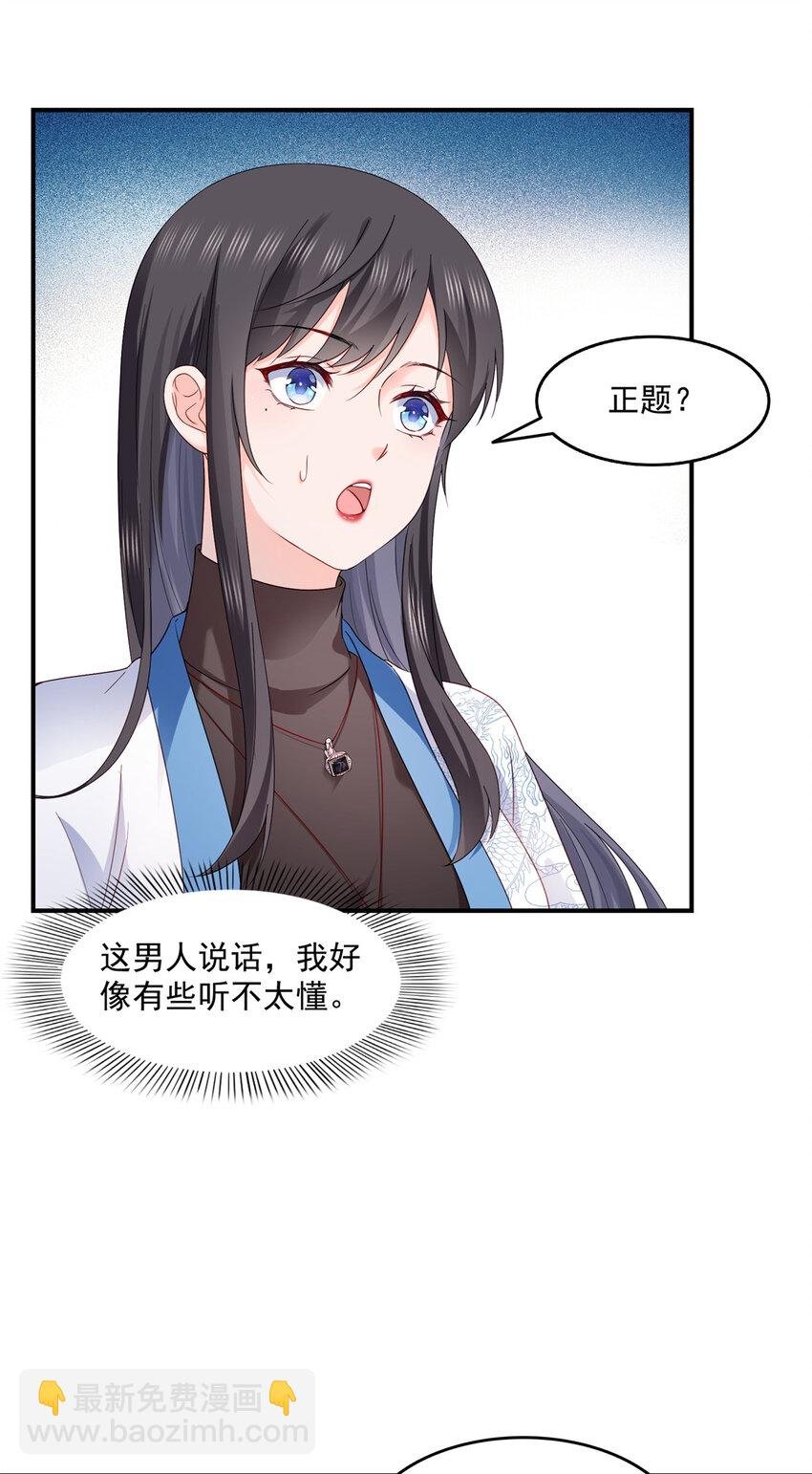 457 凌家与聂家