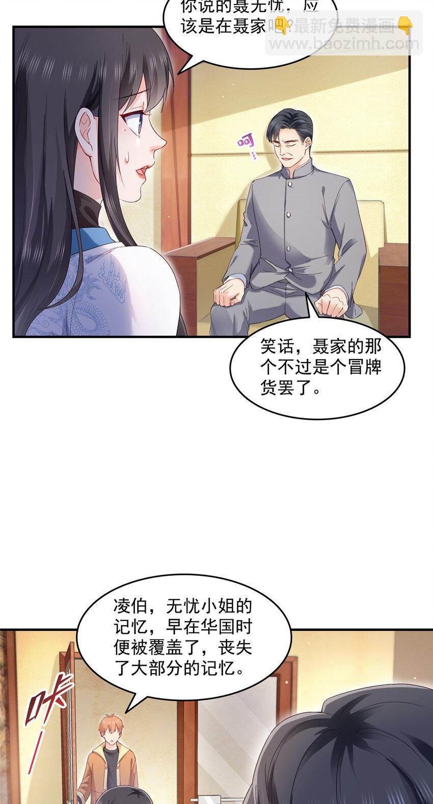 457 凌家与聂家