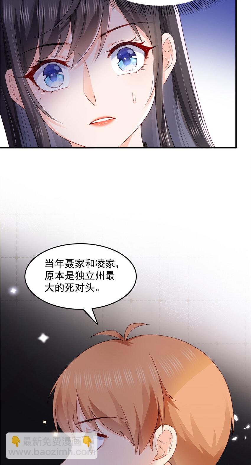 457 凌家与聂家