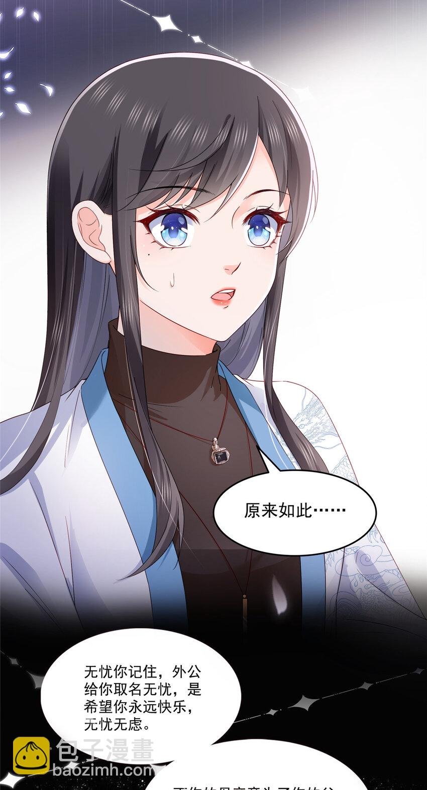457 凌家与聂家