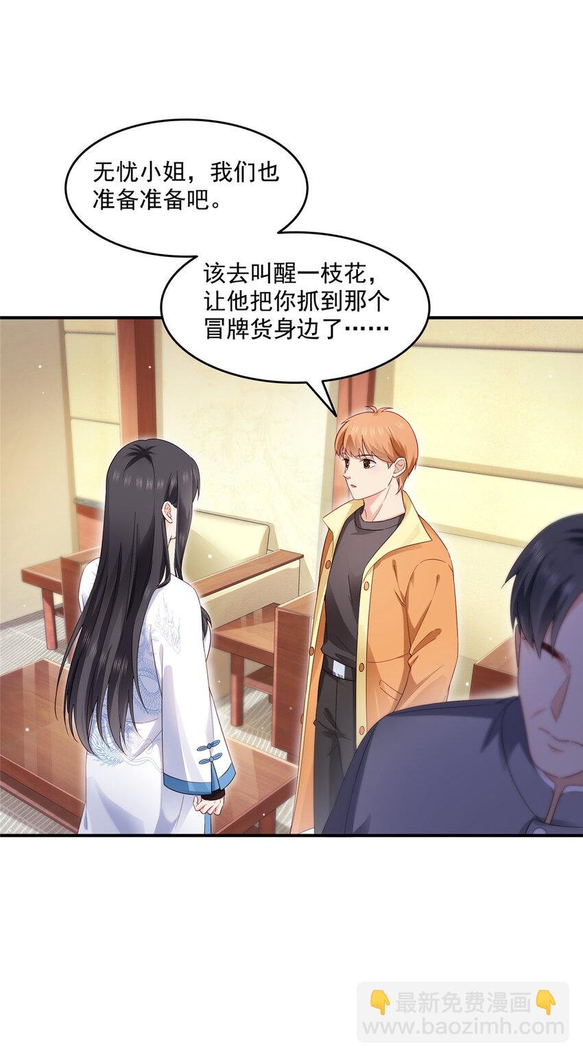 457 凌家与聂家